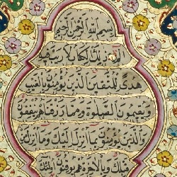 Antika Kuran-ı Kerim - Antika Hatyazı- Antika Elyazma-Antika Eski Kitap
